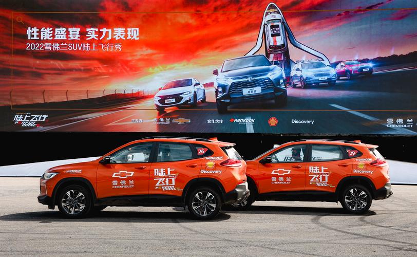 雪佛兰的智能安全技术，铃木退出中国市场背后隐藏着什么