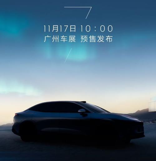 深圳345极氪汽车发布智能汽车全域AI，比亚迪的未来服务提升用户体验